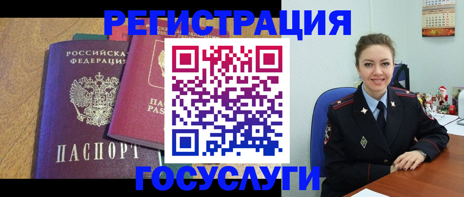 временная регистрация гарантия в Шагонаре